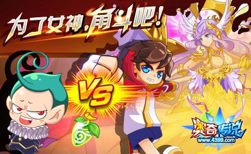 奥奇传说2019.1.4预告,最强神灵英雄-雅典娜传说