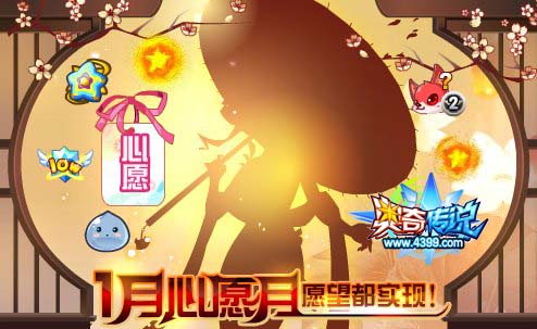 奥奇传说2019.1.4预告,最强神灵英雄-雅典娜传说