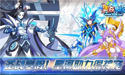 奥奇传说2019.1.4预告,最强神灵英雄-雅典娜传说