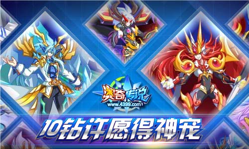 奥奇传说2019.1.4预告,最强神灵英雄-雅典娜传说
