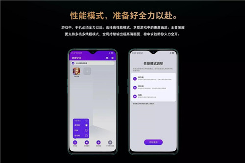 R17 Pro王者定制版