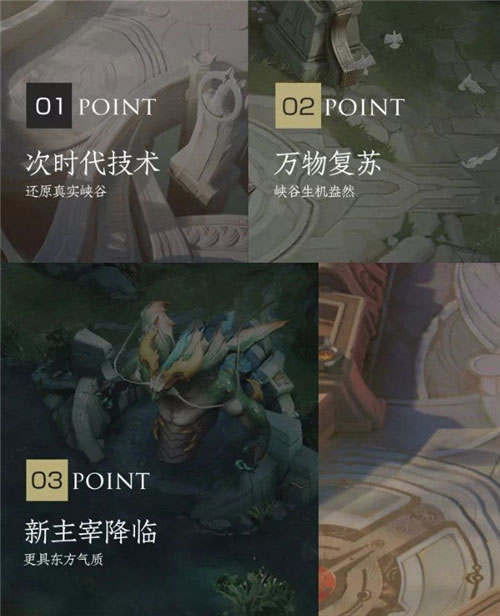 王者荣耀