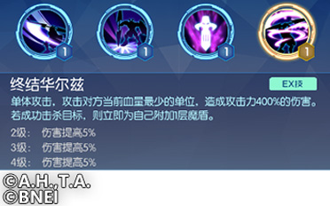 终极