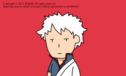 王牌御史
