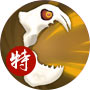 鱼骨之灵