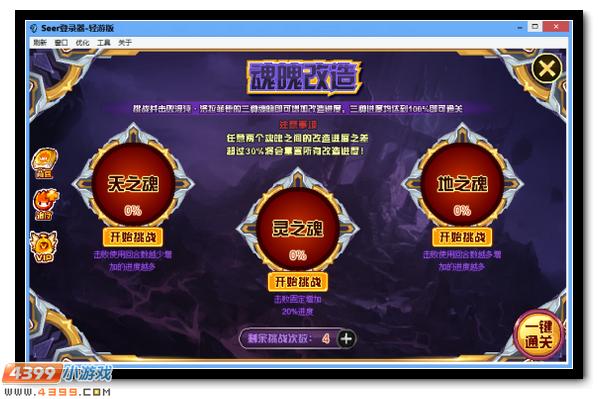记忆遗失黑暗重生 赛尔号混沌·洛拉菲德降临