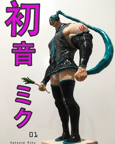 初音