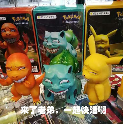 皮卡丘