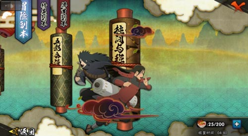 火影忍者手游3周年4