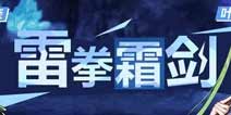 崩坏3精准补给1.4断光之努亚达 莫奈 叶采章概率up