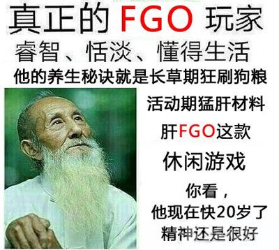 睿智