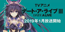2019年1月新番你最期待哪一部呢？是约战吗？