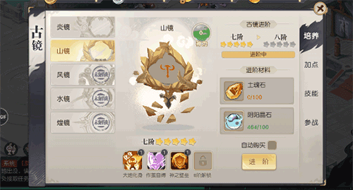 火王