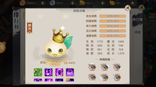 火王