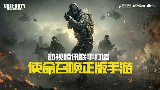 血液纷飞中的闪光！使命召唤中的二战英雄们