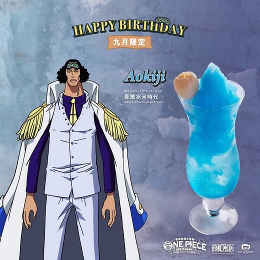 中国首家《海贼王》