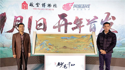 绘真妙笔千山