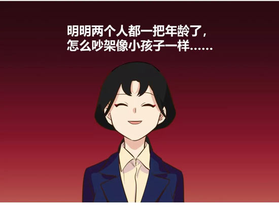 第五人格