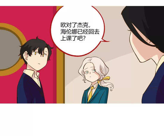 第五人格漫画
