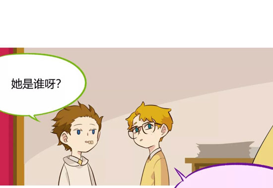 第五人格漫画