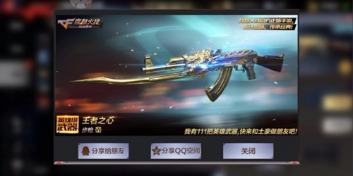 CF手游火线回忆录,重温最经典的2018