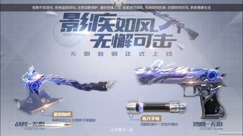 CF手游火线回忆录,重温最经典的2018