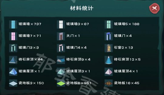 创造与魔法海韵