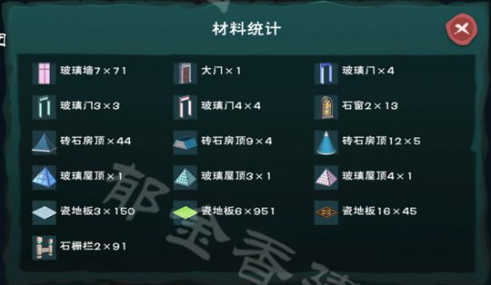 创造与魔法海韵