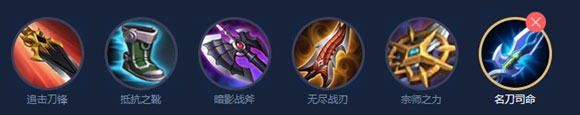 王者荣耀马超出装