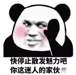 魅力