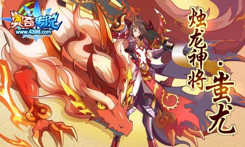 奥奇传说2019.1.11预告,光龙传说进化,震撼来袭