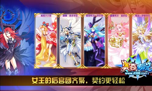 奥奇传说2019.1.11预告,光龙传说进化,震撼来袭