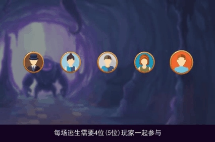 《逃出生天》:多人匹配游戏,一场惊心动魄的逃生之旅