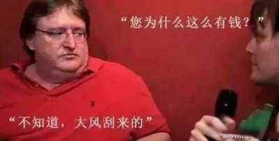 有钱