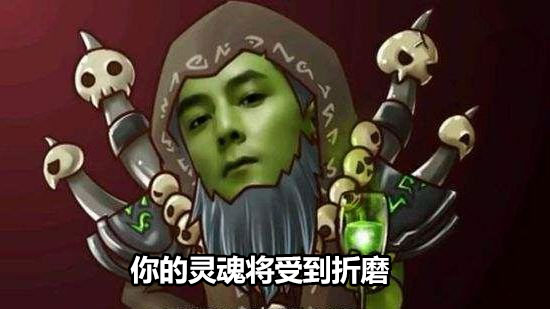 炉石传说
