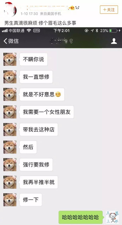精致