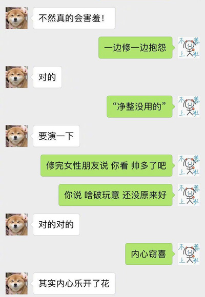 男孩