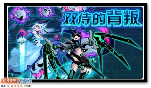 赛尔号1月11日更新攻略汇总