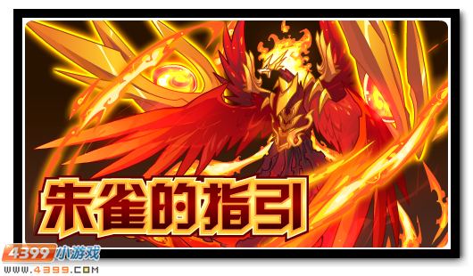 赛尔号1月11日更新攻略汇总