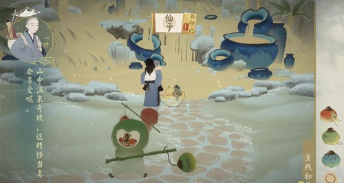 绘真妙笔千山