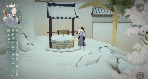 绘真妙笔千山