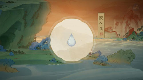绘真妙笔千山