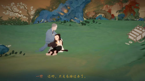 绘真妙笔千山