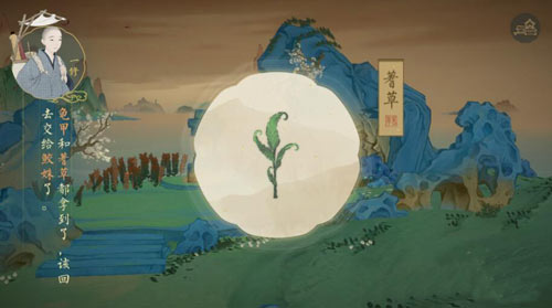 绘真妙笔千山