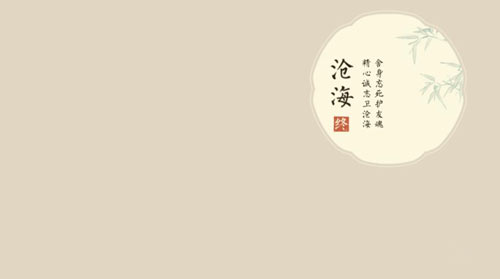 绘真妙笔千山