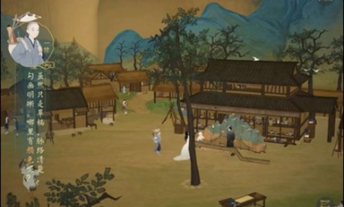 绘真妙笔千山