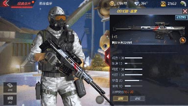 CF手游武器解析1