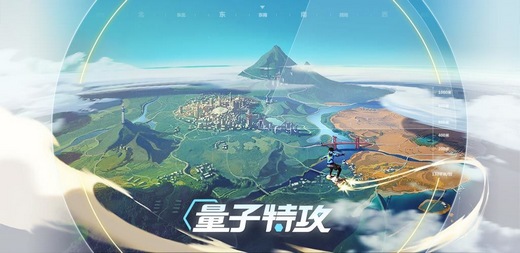 沙盒建造吃鸡《量子特攻》国际服将开测，我的国服呢？