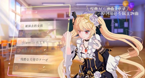 歌曲