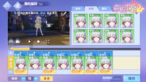 表情